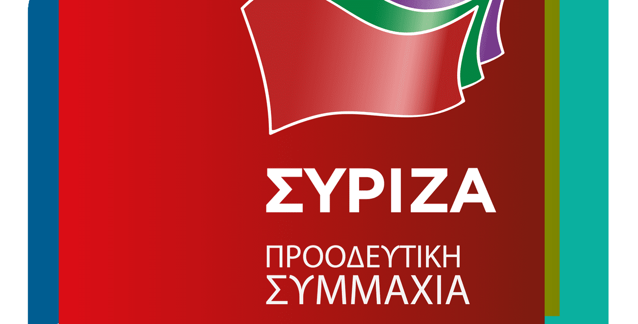 Παρουσίαση υποψήφιων Βουλευτών ΣΥΡΙΖΑ-Προοδευτική Συμμαχία Ξάνθης