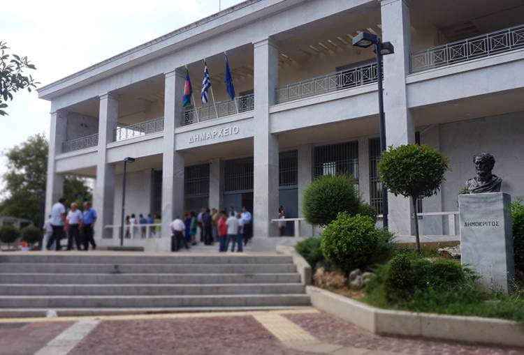 Την Τετάρτη συνεδριάζει η Οικονομική Επιτροπή του Δήμου Ξάνθης