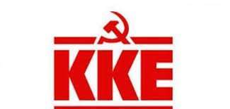 KKE: Καμία μετατροπή σχολείου σε «Πρότυπο – Πειραματικό»!