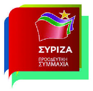 ΣΥΡΙΖΑ: “Ψηφοθηρικός πατριωτισμός”
