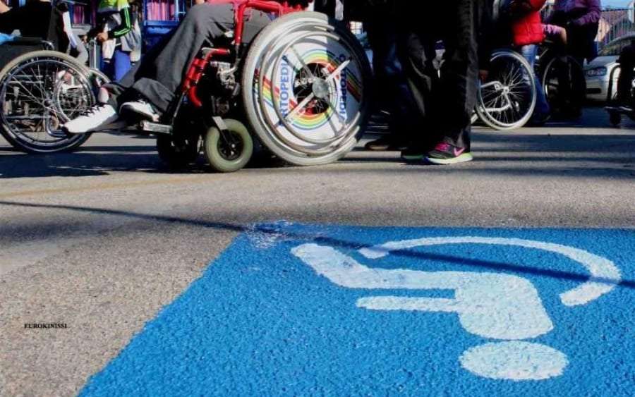 Χορήγηση Δελτίων Μετακίνησης σε Άτομα με Αναπηρίες για το έτος 2019