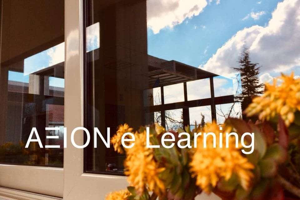 Το ΑΞΙΟΝ e Learning 2η βδομάδα