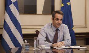 Σύσκεψη υπό τον Πρωθυπουργό Κυριάκο Μητσοτάκη  για το σχέδιο τόνωσης της ελληνικής οικονομίας τον Απρίλιο