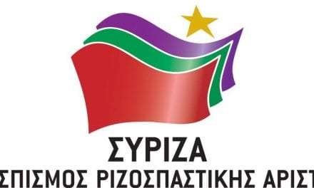 Η ΠΣΕ ΣΥΡΙΖΑ ΑΜΘ ζητά:  Πέραν της καθημερινής κεντρικής ενημέρωσης να υπάρχει και τοπική