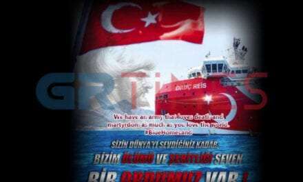 ΕΚΤΑΚΤΟ: Τούρκοι χάκερς “έριξαν” την ιστοσελίδα της Περιφέρειας Ανατολικής Μακεδονίας – Θράκης!