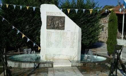 Μνημόσυνο για τους σφαγιασθέντες από τους βουλγάρους  στις 9 Σεπτεμβρίου 1944  στο Καρυόφυτο
