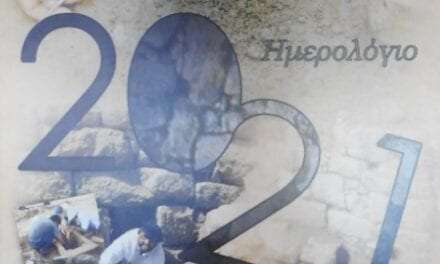 Ημερολόγιο της Εφορείας Αρχαιοτήτων Ξάνθης <br> <span style='color:#777;font-size:16px;'>Γράφει ο Μιχάλης Σπανίδης</span>