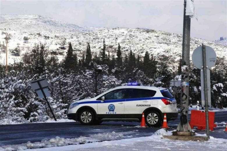 Η κατάσταση στο οδικό δίκτυο της Περιφέρειας Ανατολικής Μακεδονίας και Θράκης <br> <span style='color:#777;font-size:16px;'>Ανακοίνωση της Περιφερειακής Αστυνομική Διεύθυνσης</span>