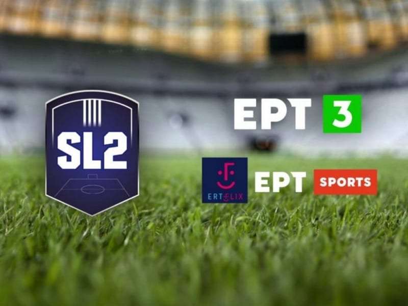 Super League 2: Το πρόγραμμα της 20ης αγωνιστικής