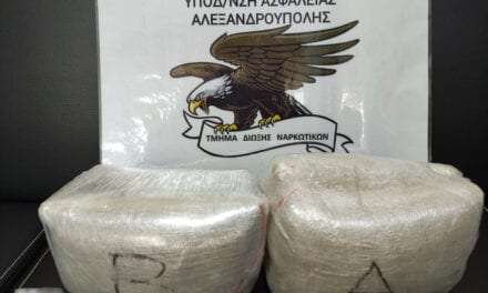 Συνελήφθη κατά τη διάρκεια  οργανωμένης επιχείρησης  ένας αλλοδαπός ο οποίος εισήγαγε πάνω από 2 κιλά ηρωίνης  στην Ελληνική Επικράτεια