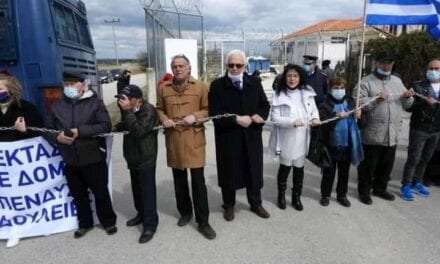 ΑΚΚΕΛ: Αλυσοδεθήκαμε στο ΚΥΤ Φυλακίου Ορεστιάδας για την 25η Μαρτίου