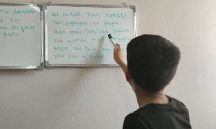 13χρονος Ιρακινός με έφεση στα αρχαία ελληνικά