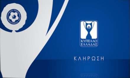 Κύπελλο Ελλάδας: Κληρώνει για την 3η φάση