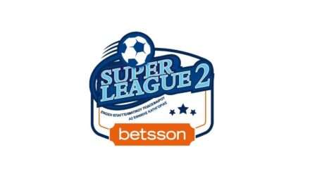 Super League 2: Τα τηλεοπτικά ματς του Δεκέμβρη