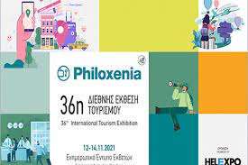 Συμμετοχή της Περιφέρειας Ανατολικής Μακεδονίας και Θράκης στη Διεθνή Έκθεση PHILOXENIA 2021 στη Θεσσαλονίκη