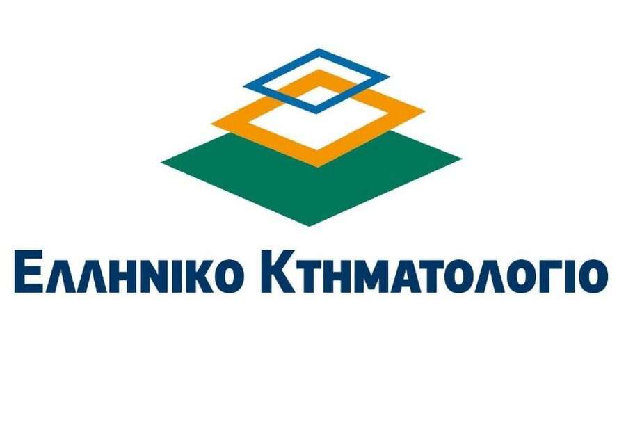 Πρόσβαση σε όλους στα ανοιχτά δεδομένα του Κτηματολογίου μέσω του data.ktimatologio.gr