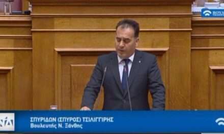 Ομιλία του βουλευτή Ξάνθης Σπύρου Τσιλιγγίρη στη Βουλή για τον Προϋπολογισμό του 2022