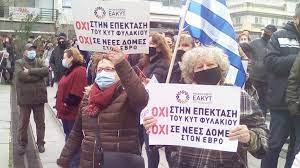Το ΑΚΚΕΛ καλεί όλους τους Έλληνες να πούνε ΟΧΙ στο ξεπούλημα του Έβρου την Κυριακή 13 Φεβρουαρίου στο ΚΥΤ Φυλακίου