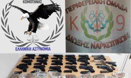 Συνελήφθη αλλοδαπός ο οποίος μετέφερε από την Τουρκία στην Ελλάδα 19 πιστόλια και πάνω από 2 κιλάκατεργασμένη κάνναβη