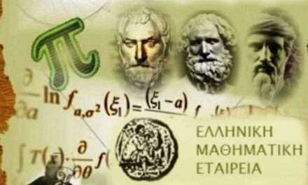 Ο μαθητής του 2ου ΓΕΛ Ξάνθης Γεωργελές Γεώργιος  αρίστευσε στην 39η Εθνική Μαθηματική Ολυμπιάδα <br> <span style='color:#777;font-size:16px;'>Θα διεκδικήσει μία θέση στην Εθνική ομάδα της Ελλάδας στη Διεθνή Μαθηματική Ολυμπιάδα</span>
