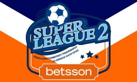 Super League 2: Οι διαιτητές της 27ης αγωνιστικής σε Βόρειο και Νότιο όμιλο