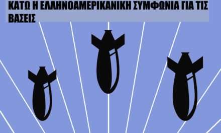 Καμία εμπλοκή της Ελλάδας στον πόλεμο στην Ουκρανία! ΟΧΙ στους πολέμους των ιμπεριαλιστών! <br> <span style='color:#777;font-size:16px;'>ΑΠΟΦΑΣΗ ΣΥΛΛΌΓΟΥ ΦΟΙΤΗΤΩΝ ΞΑΝΘΗΣ</span>
