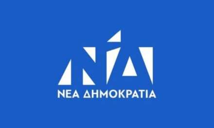 Το νέο αναπληρωτή  Γ.Γ Βορείου Ελλάδας της ΝΔ  συγχαίρει η ΔΕΕΠ Ξάνθης