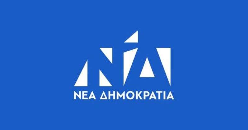 Το νέο αναπληρωτή  Γ.Γ Βορείου Ελλάδας της ΝΔ  συγχαίρει η ΔΕΕΠ Ξάνθης
