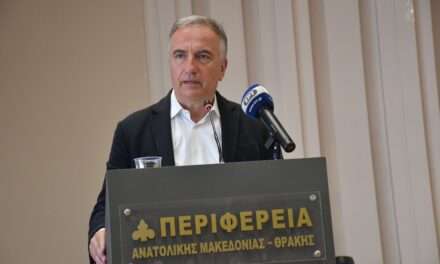 Στ. Καλαφάτης: «Θέλουμε το κράτος να είναι σύμμαχος των επενδυτών, σύμμαχος των επιχειρήσεων» <br> <span style='color:#777;font-size:16px;'> Χαιρετισμός του Υφυπουργού Εσωτερικών (Μακεδονίας - Θράκης) κ. Στ. Καλαφάτη στην ημερίδα με θέμα: «Νέος Αναπτυξιακός Νόμος και Επενδυτικές Ευκαιρίες στην Ανατολική Μακεδονία και Θράκη, στην Κομοτηνή</span>