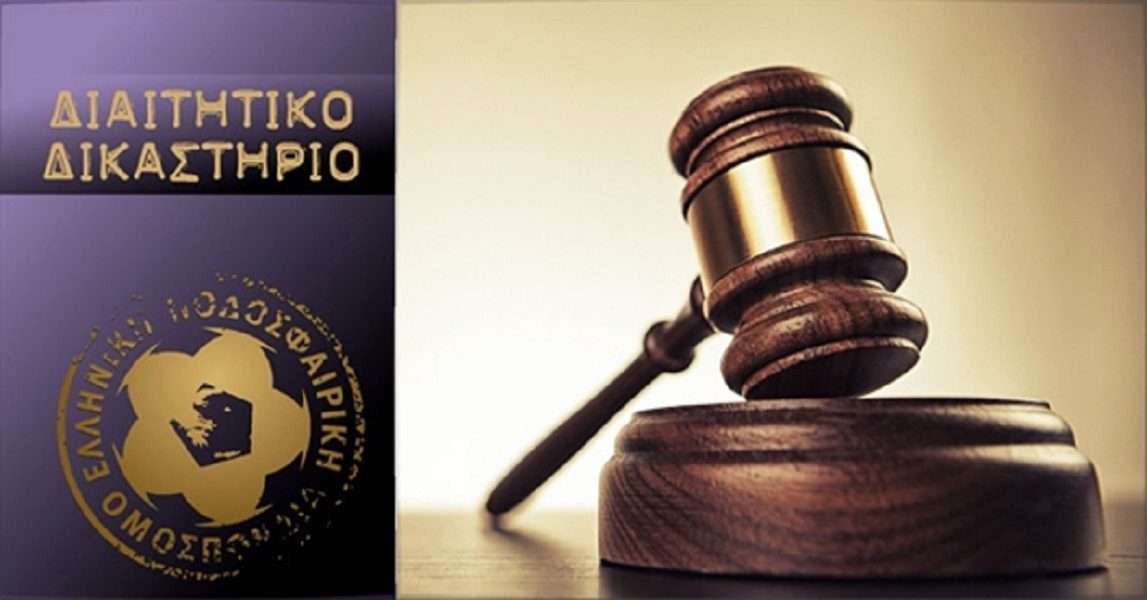 Το Διαιτητικό Δικαστήριο της ΕΠΟ δέχτηκε την αίτηση Δημούτσου κατά της ΠΑΕ Ξάνθης